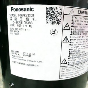 Compresseur scroll Sanyo C-SCP510H38B 380-415V 50Hz pour remplacement de climatisation - Product Image 1