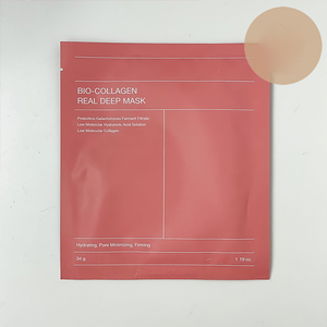 Bidancce Bio-Collagen Real Deep Mask Deep Hydration & Long-Lasting <b>Moisturizing</b>, Brightening & Repairing Facial Mask - Product Image 4