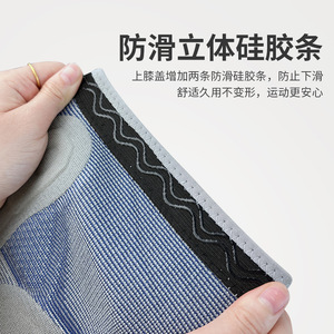 Rodillera Deportiva de Silicona Antideslizante con Doble Correa y Tiras de Nylon con Resorte, Alta Elasticidad, para Baloncesto y Running - Product Image 4