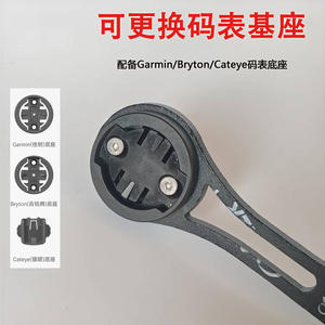 Xtrix Cycling Computer Handlebar Mount Aluminum Alloy Lightweight <b>Road</b> <b>Bike</b> Bracket Extension - Product Image 3