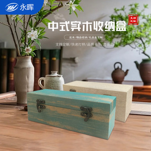 Boîte de rangement en bois massif de style chinois, rectangulaire, 8,5 cm de hauteur, boucle en métal, finition mate, boîte à bijoux, taille personnalisable - Product Image 4