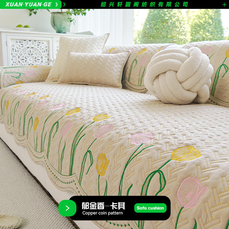 ทิวลิป-กากี