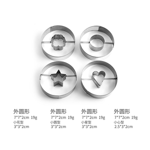 Dụng Cụ Cắt Bánh Quy Bằng Kim Loại Đồ Lặt Vặt Nhà Bếp 3D Dụng Cụ Ép Bánh Quy Hình Trái Tim Và Hoa - Product Image 4