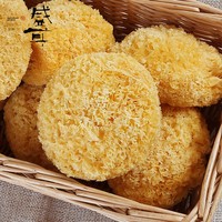 Gutian Fujian Champignons comestibles séchés Golden Tremella 20 Jin par carton Série Style Simple Vente en gros directe usine