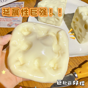 Jouet géant transparent en forme de fromage, rempli de <span class=keywords><strong>vaseline</strong></span>, doux et amusant, sans remontée, pour le plaisir sensoriel, idéal pour les fêtes et événements. - Product Image 3