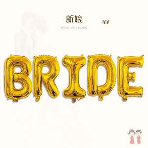 ลูกโป่งฟอยล์อะลูมิเนียม 40 นิ้ว สีทอง สีเงิน สีโรสโกลด์ สีขาว ชุดอักษร "เจ้าสาว" สำหรับงานปาร์ตี้ - Product Image 3