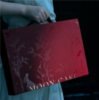 Nouvelle boîte à desserts, cadeau du Nouvel An, boîte-cadeau de gâteaux de lune de style chinois, carton de rangement portable pour le Festival de la Mi-Automne