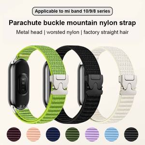 Forwelleny Nylon <span class=keywords><strong>Solo</strong></span> Boucle Sangle Tressé Élastique Extensible Bracelets Correa Bracelet pour Mi Band 10 9 8 Accessoires - Product Image 2