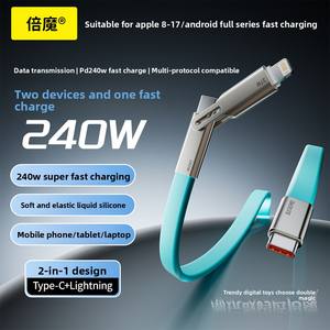 [Câble de données à double tête en silicone liquide 2-en-1 Baimo 240W] avec connecteurs Micro USB/Type-C [Charge ultra-rapide] - Product Image 5