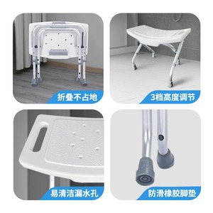 Promote Aluminum Alloy Folding Shower Chair With Cushion <b>Adjustable</b> <b>Height</b> Bathroom <b>Stool</b> For Seniors - Product Image 4