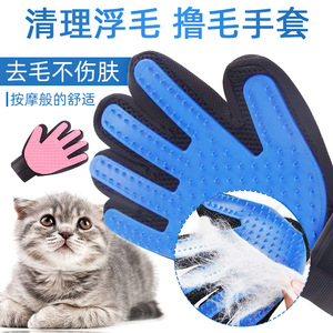 Gants de toilettage pour animaux de compagnie, paume en silicone, pour l'élimination des poils des chats et des chiens, masseur, outil de soin des animaux, options de couleurs bleu et rose - Product Image 2