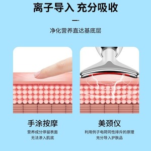 Face Neck Lifting Massager Microcurrent Skin Tightening USB Rechargeable White - Product Image 3
