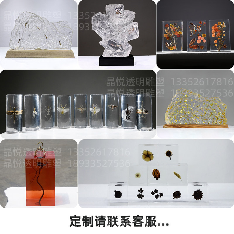 Ornements intégrés transparents