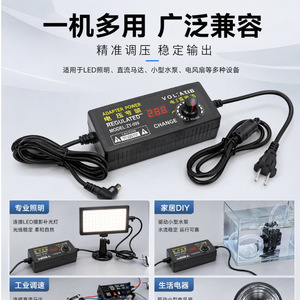 Adjustable <b>Power</b> <b>Adapter</b> 1V-36V DC Output Voltage Regulator For LED Strip Motor Water Pump With Rotary Switch - Product Image 2