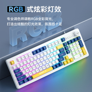 Clavier filaire de jeu Sangee K18, éclairage tricolore, touche mécanique, accessoires pour ordinateur de bureau - Product Image 4