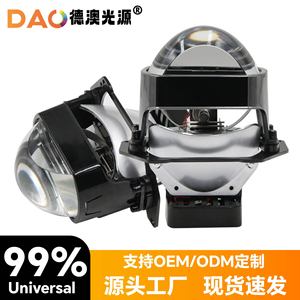 Lentille LED Dao I8S 2,5 pouces 50W haute puissance, faisceau asphérique 60 degrés, coupelle de lampe ronde pour éclairage automobile - Product Image 5