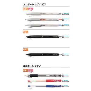 Factory Price Aesthetic Pigment Based Uni-ball Signo 307 0.5mm Gel Ink Cute Stationery <b>Pen</b> - Product Image 1