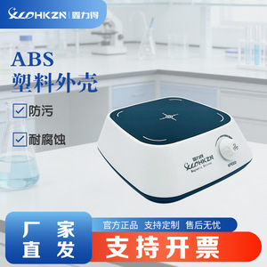 Agitador Magnético Xldhkzn XLD-C1, Mini Agitador Eléctrico de Laboratorio, Mezclador de Pigmentos - Product Image 4