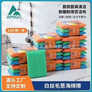 Tampons à récurer épaissis rectangulaires pour casseroles et poêles, fournitures de nettoyage de cuisine, torchons ménagers, effaceurs magiques, directement de l'usine - Product Image 2