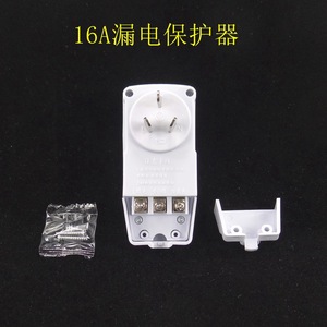 Prise de protection contre les fuites Linghui 10A 230V avec cordon pour chauffe-eau et appareils à gaz - Product Image 4