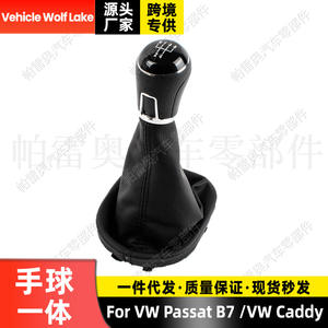 Pommeau de levier de vitesse Volkswagen 5 vitesses en cuir ergonomique pour Passat B7 Caddy - Product Image 5