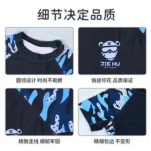 Short de bain pour garçons, maillot de bain en polyester à séchage rapide, pour la natation et les sports nautiques, taille enfant moyenne et grande, bleu marine JH22203 - Product Image 2