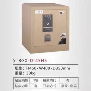 ตู้เซฟนิรภัย Hengfa H5 แบบสัมผัสลายนิ้วมือ ขนาด 10-20 ลิตร แบบตั้งพื้น ป้องกันการโจรกรรม พร้อมกุญแจรหัส สำหรับใช้ในสำนักงานและที่บ้าน - Product Image 5
