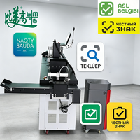 Machine de codage UV à jet d'encre pour l'impression de lots de codes-barres et le rejet des étiquettes défectueuses, machine de lecture et d'écriture de puces RFID pour étiquettes de vêtements