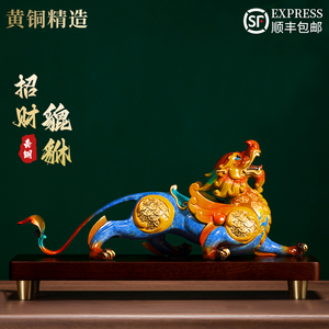 Brass <b>Pixiu</b> Figurine High End Metal Craft Wealth Attracting Ornament for Living Room Office Business Opening Gift - Product Image 4