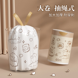 Kapibala Trash Bags 45cm45cm Thickened Large Size For Dormitory Kitchen Use 65 Pieces Per Roll - Product Image 4