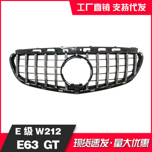 กระจังหน้า Mercedes-Benz E-Class W212 สีดำและสีเงิน ทำจากพลาสติก ABS สำหรับกันชนหน้า ปี 2013-2015 - Product Image 3