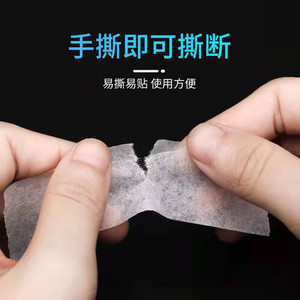 Bande adhésive médicale non tissée Haishen Hainuo : respirante, hypoallergénique, haute adhérence, facile à déchirer, bande en papier - Product Image 4