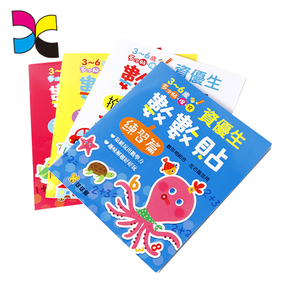 Impression de livres éducatifs pour enfants personnalisables, pages couleur, impression de livres avec plastification brillante, reliure à chevalet - Product Image 1