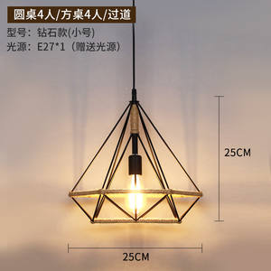 Venta al por Mayor de Lámparas de Araña, Lámpara Comercial de Cuerda de Cáñamo, Estilo Industrial Retro de Una Sola Cabeza para Pasillo, <span class=keywords><strong>Restaurante</strong></span> y Tienda de Ropa - Product Image 6