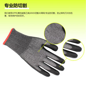 Gants de protection anti-coupure en HPPE enduits de PU noir, niveau 5, paume trempée, antidérapants, résistants à l'usure, pour la construction - Product Image 3