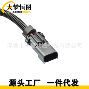 Arnés de Cableado para Ventilador de Refrigeración de Jeep Grand Cherokee 4.7L, 350mm, PVC, IP65, Conector Adaptador de 12V - Product Image 2