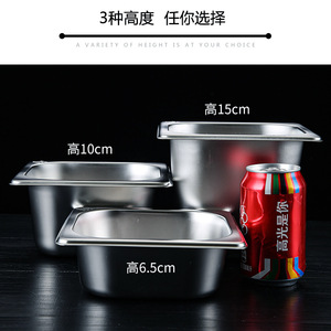 Stainless Steel Rectangular Serving Bowl 6.5Cm 10Cm 15Cm Height For Hotel Buffet Food Storage - Product Image 1