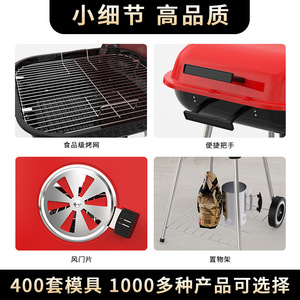 Portable Outdoor Charcoal BBQ Grill 18 Inch Hamburger Grill With Wheels And Storage Rack For Backyard Camping - Product Image 5