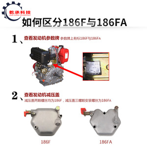 178F 186F 188F 192F Air-Cooled Diesel Generator <b>Parts</b> & <b>Accessories</b> 5KW 6/7/8 kW Crankshaft - Product Image 4