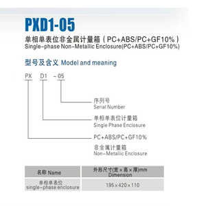 Op Maat Gemaakte Niet-Metalen Elektrische Verdeelkast Pc + Abs/Pc + Gf10 % Plaatwerk Fabricage - Product Image 6