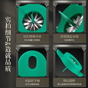 Cortador de cebollín de acero inoxidable, cortador de flor de ciruelo portátil, herramienta multifuncional para verduras para uso en la cocina - Product Image 4