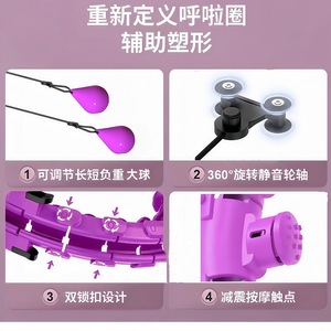 Adjustable Waist Slimming Hula Hoop Purple ABS Fitness Equipment For Body Shaping Detachable With Double Lock - Product Image 5