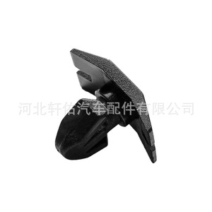 Clip de fixation de calandre Mercedes-Benz 2029880142 pour W202 W208 W210 W203 CLK350 E320 E430 - Product Image 2