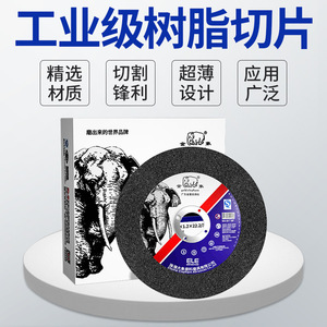 ใบตัดโลหะเรซิ่น Golden Elephant Blue ขนาด 100x2.5x16 มม. สำหรับเครื่องเจียรเหล็ก สแตนเลส ความเร็วสูง 14600 รอบต่อนาที ใบตัดบางพิเศษ - Product Image 3