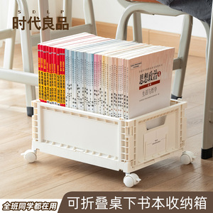 Stackable <b>Plastic</b> Storage <b>Box</b> With Wheels For Desktop Organization Rectangle Foldable With Handle - Product Image 2