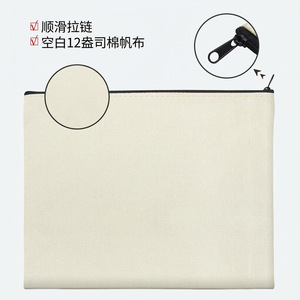 Canvas Document Bag Large Square Zipper Office Organizer White And Black Fabric Type Canvas Rectangle Shape - Product Image 4