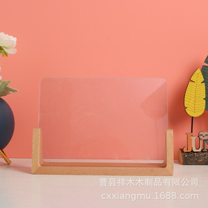 Custom Wooden U Shaped Photo Frame <b>Beech</b> Material Handmade Tabletop Display For Home Office <b>Desk</b> Decor Base Various Sizes - Product Image 3