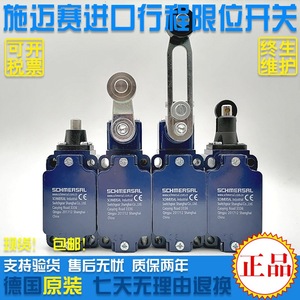 Interrupteur de fin de course SCHMERSAL TS 236-11z-M20 24V 1A SPDT Composant de sécurité IP67 - Product Image 2
