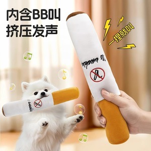Juguete de peluche para perros con sonido de cigarrillo, juguete para mascotas de interior para perros - Product Image 1