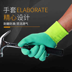 Gants de sécurité en nitrile, entièrement texturés, respirants, résistants à l'usure, pour l'industrie de la construction - Product Image 3